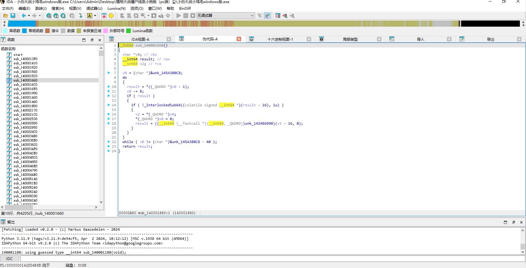 幻灯片-大侠资源网