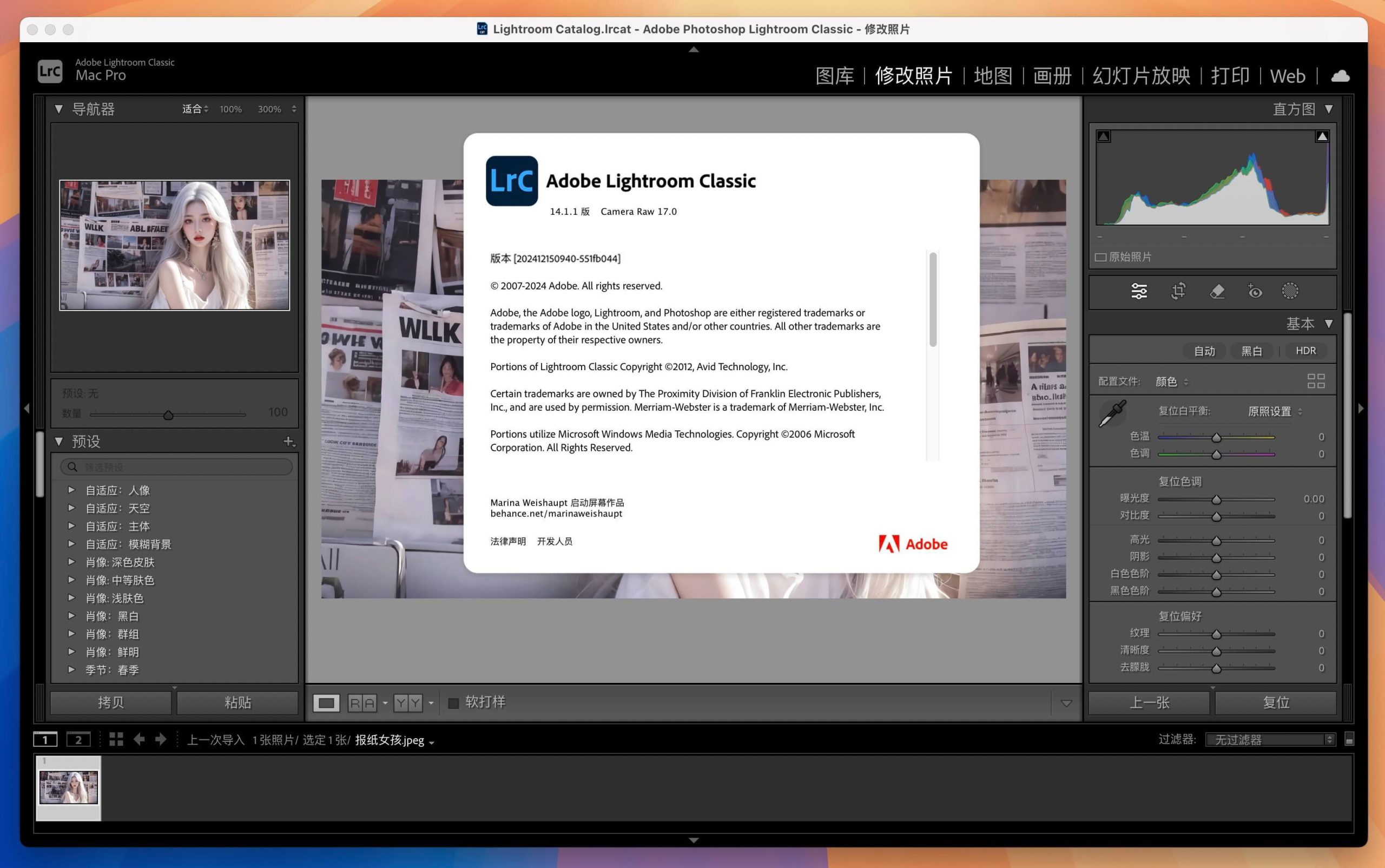 Adobe Lightroom Classic v15.0.0.17-大侠资源网