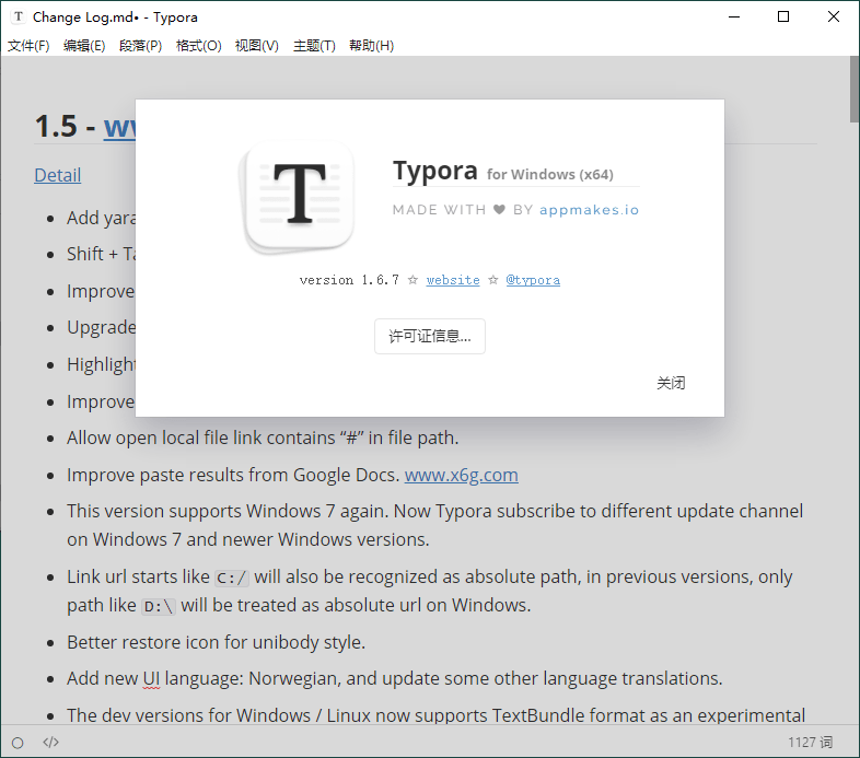 MarkDown编辑器Typora v1.11.6-大侠资源网