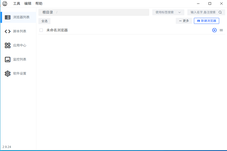 OCS网课助手-大侠资源网