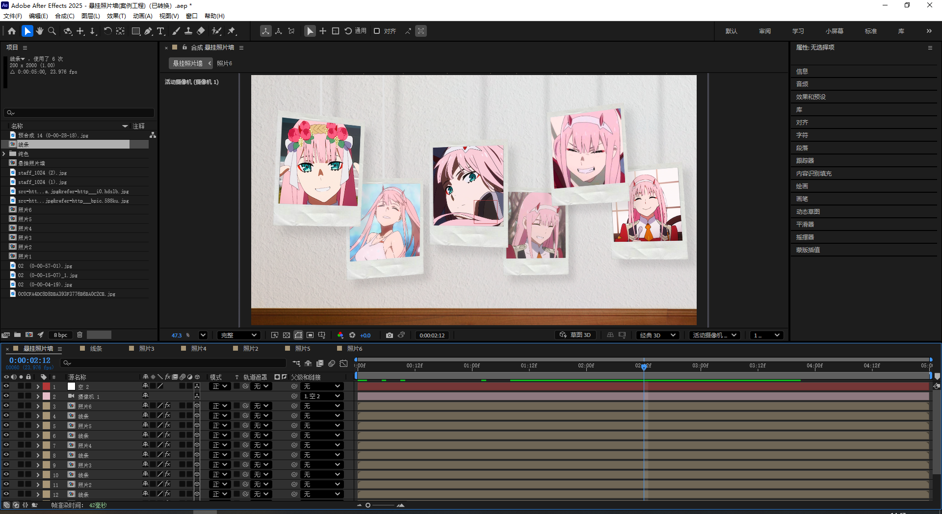 AE照片墙工程文件-大侠资源网