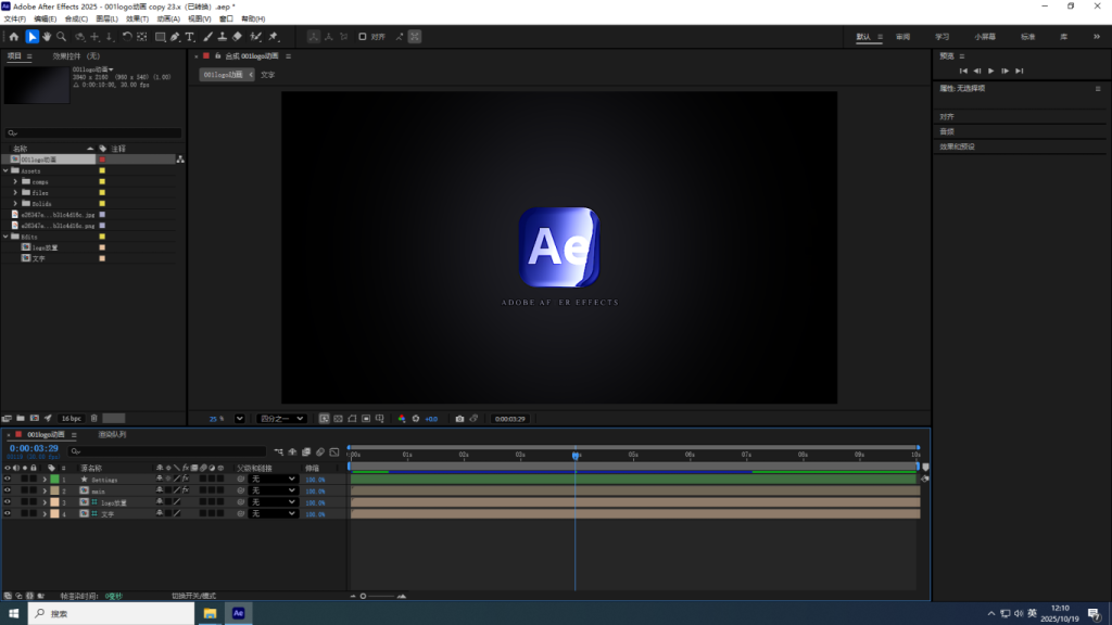 AE LOGO 工程文件23版本之前的AE适用-大侠资源网