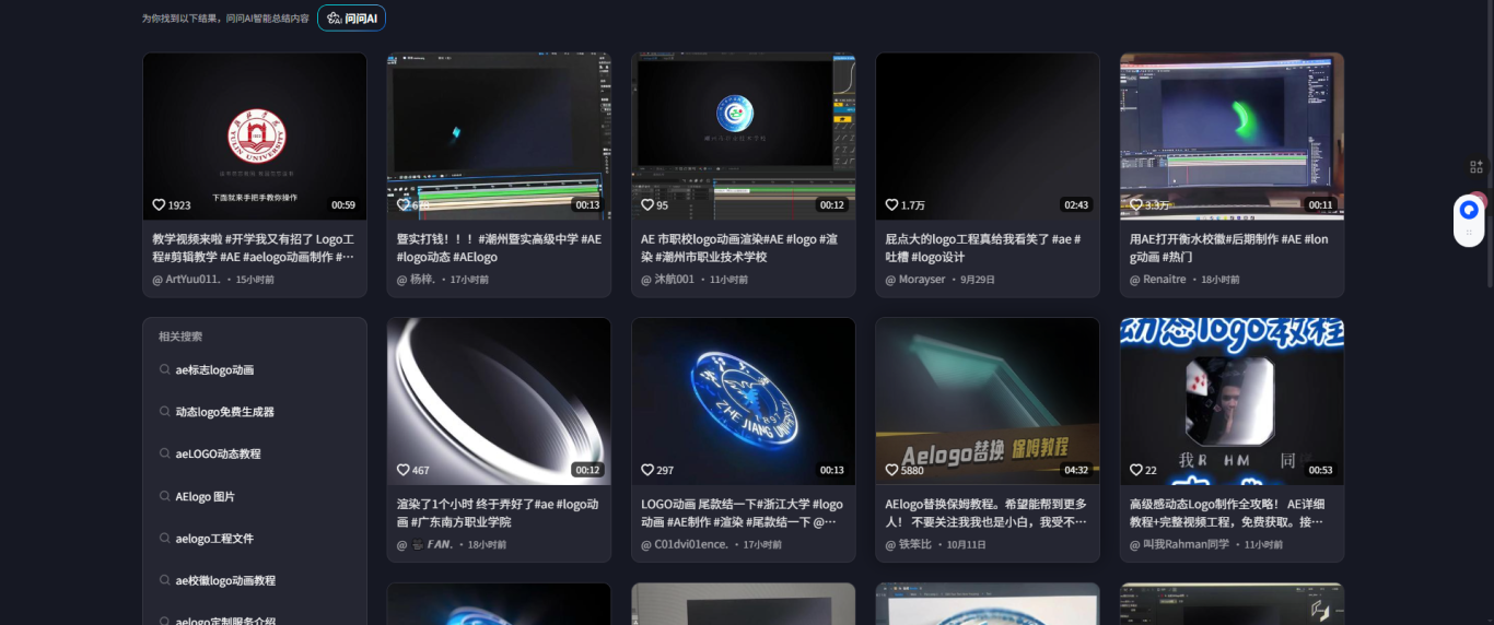 幻灯片-大侠资源网