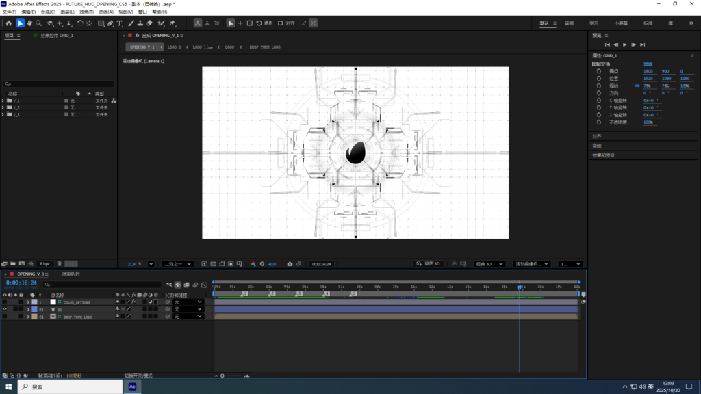 AE 科技LOGO 工程文件-大侠资源网
