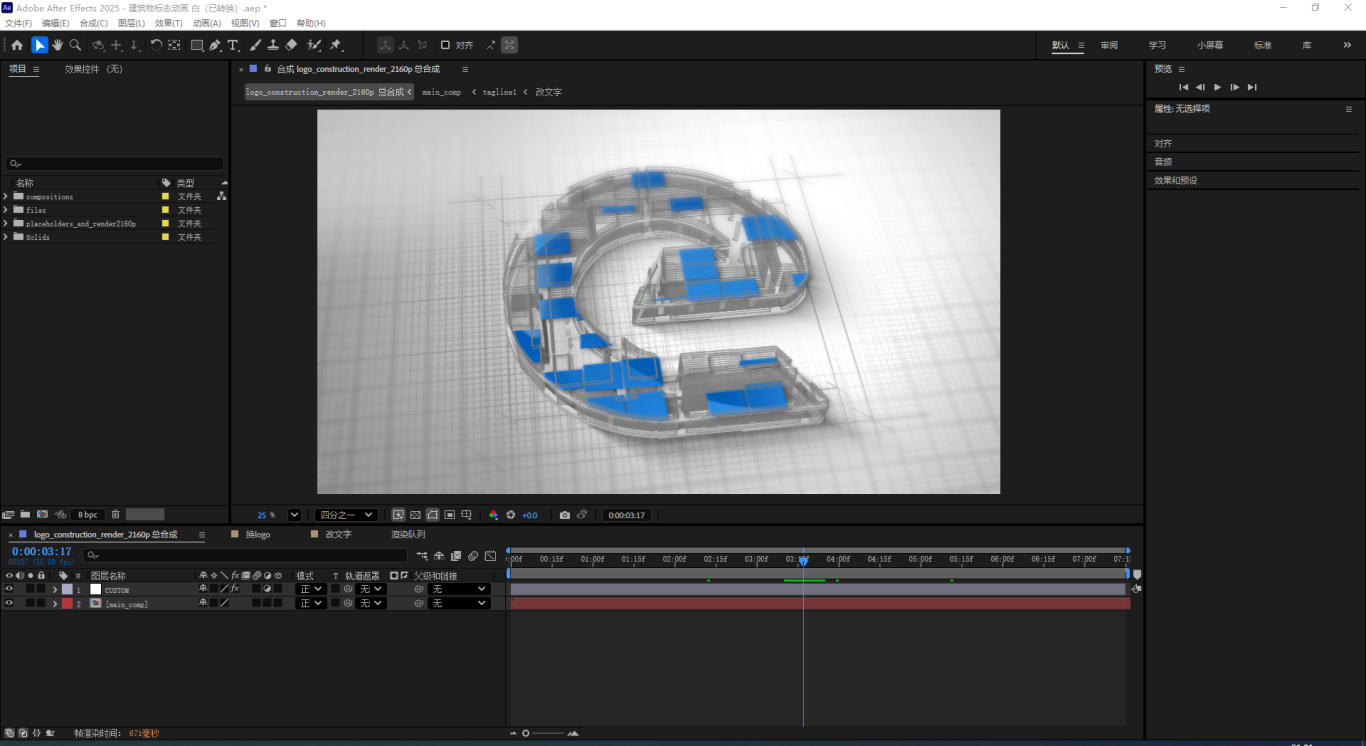 幻灯片-大侠资源网