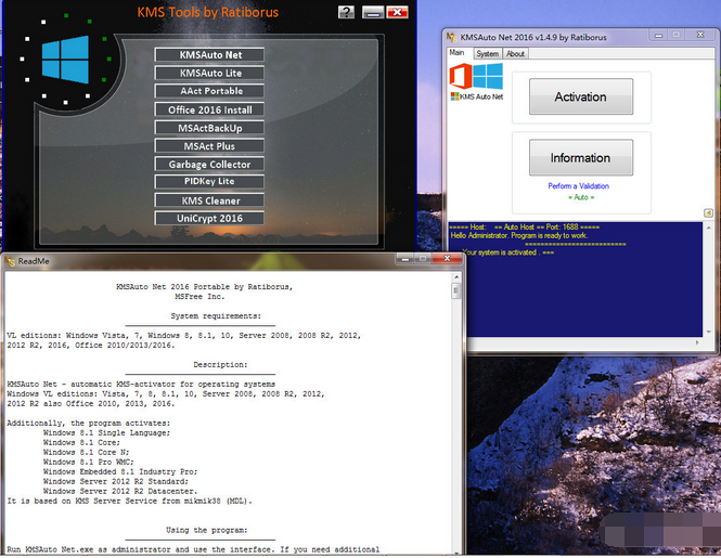 KMSTools_V2017 系统激活软件-大侠资源网