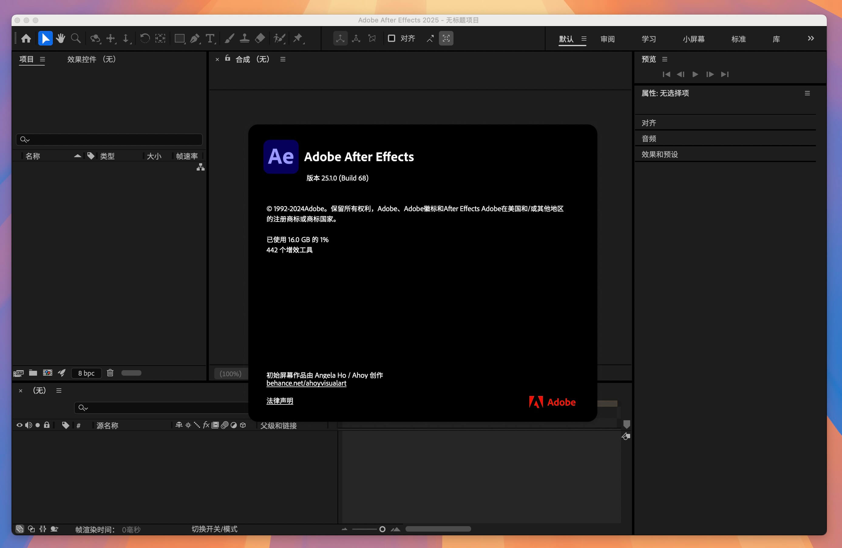 Adobe Media Encoder 2025 v25.5.0-大侠资源网