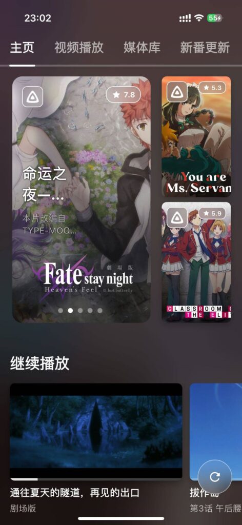 【全平台 / 视频】NipaPlay-Reload 视频播放器 v1.7.5-大侠资源网