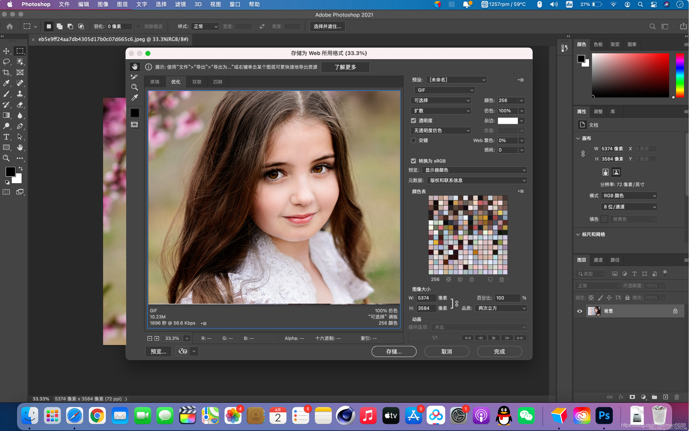 Photoshop 2025 v26.11.0.18特别版-大侠资源网