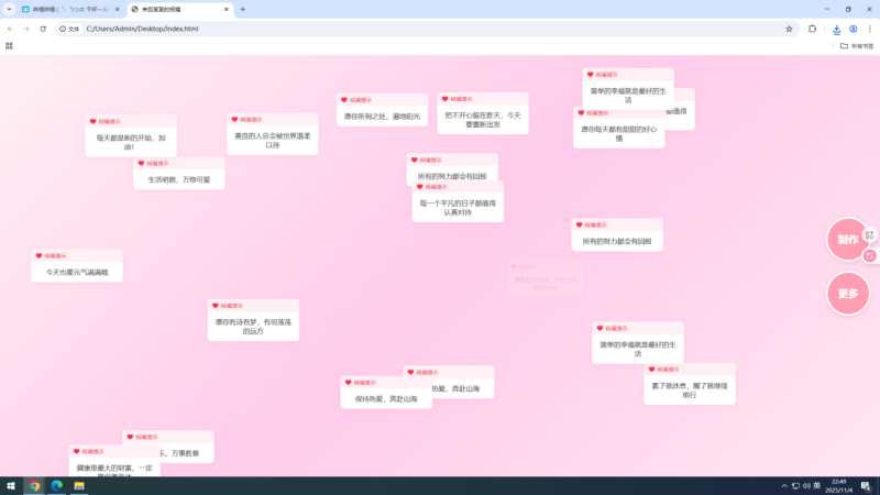 幻灯片-大侠资源网