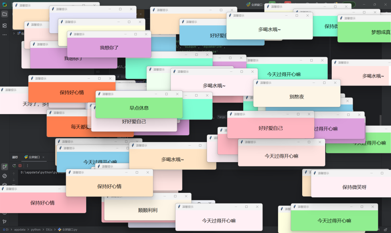 全屏窗口代码-大侠资源网