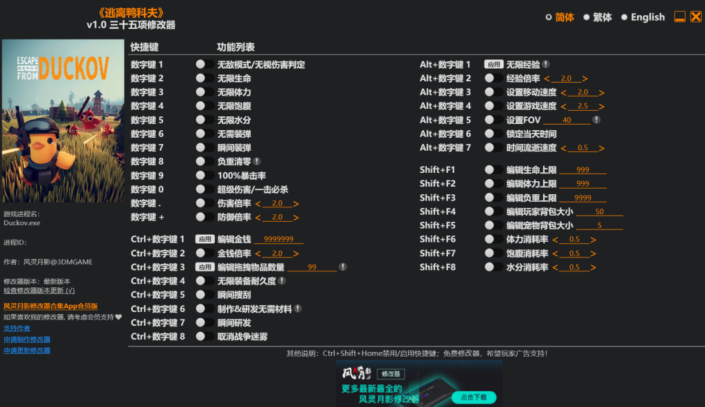 屏幕截图 2025-11-07 110610