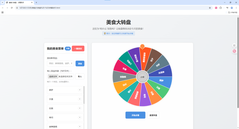 幻灯片-大侠资源网