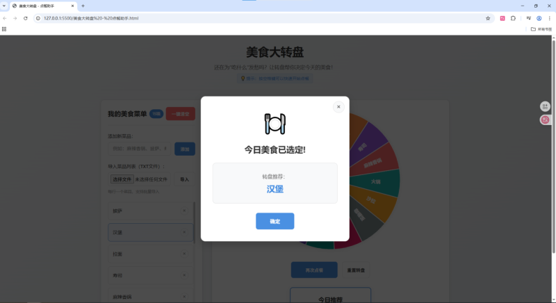 幻灯片-大侠资源网